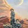Dune